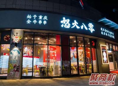 餐饮店门头设计暗藏玄机?抓住这4个诀窍顾客分分钟主动上门!_1