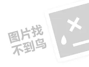 跨境电商知识:在eBay上可以刷好评吗