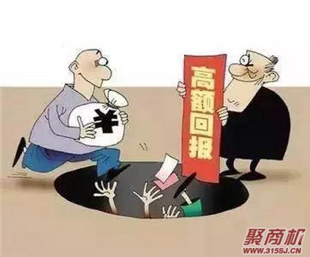 集成灶骗局你中招了么?经销商如何避免入坑被骗?_5